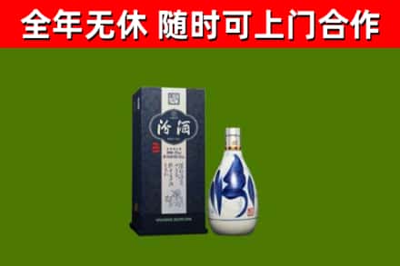 海城市回收汾酒