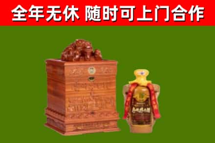 海城市回收80年茅台