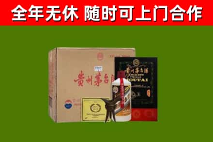 海城市回收汉帝茅台酒