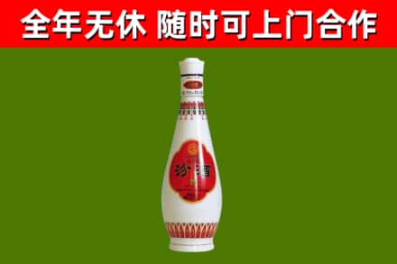 海城市回收老汾酒