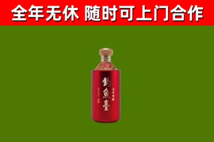 海城市回收钓鱼台