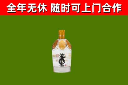 海城市回收董酒