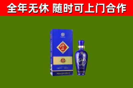 海城市回收杜康